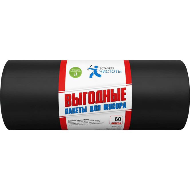 Мешки мусорные 60л/25мкм/60*70 см ЭСТАФЕТА ЧИСТОТЫ, ЧЕРНЫЕ (20 шт.рул)