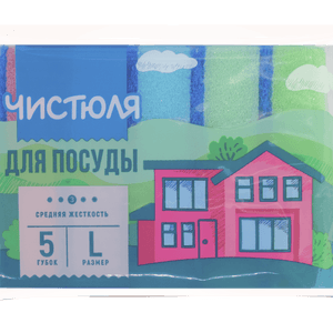 Губка для посуды "Чистюля" 5 L 96*64*27 мм (5 шт.упак)