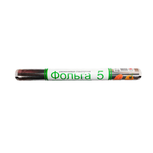 Фольга пищевая 30см*5м/9 мкм Эконом этикетка
