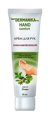 Крем для рук 75 мл "Dermanika", Омолаживающий арт 79771 Крем для рук 75 мл "Dermanika", Омолаживающий арт 79771
