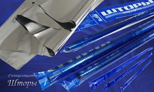 Шторы фольга/пленка для окон 0,7 м*1,2 м/2 полотна, солнцезащитные с лип.лентой Шторы фольга/пленка для окон 0,7 м*1,2 м/2 полотна, солнцезащитные с лип.лентой