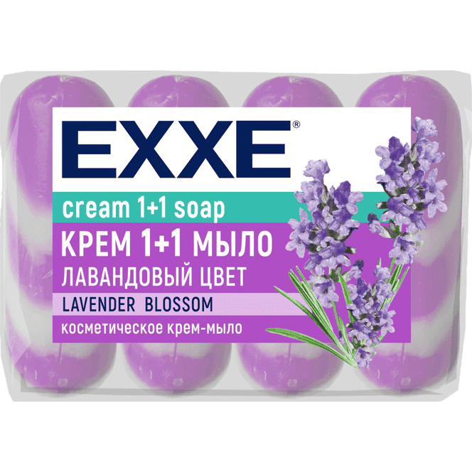 Косметическое мыло 75 гр "EXXE" полосатое ЭКОПАК (4 шт.упак), Сиреневое, Лавандовый цвет Косметическое мыло 75 гр "EXXE" полосатое ЭКОПАК (4 шт.упак), Сиреневое, Лавандовый цвет