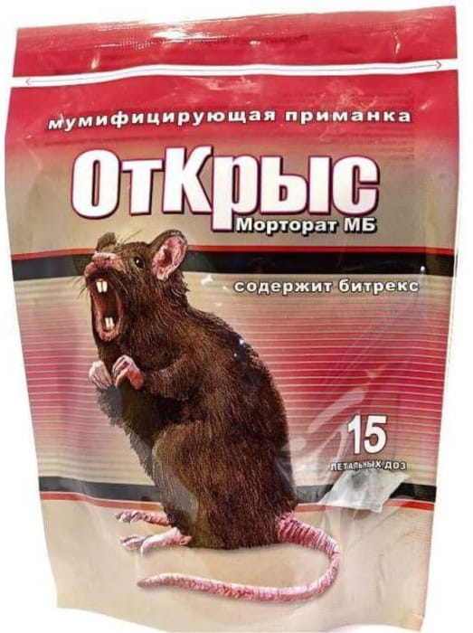 Приманка мумифицирующая ОТ КРЫС,мышей 15 летальных доз в брикетах Приманка мумифицирующая ОТ КРЫС,мышей 15 летальных доз в брикетах