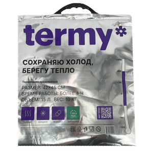 Термопакет 32*35/фольга снаружи Т Термопакет 32*35/фольга снаружи Т