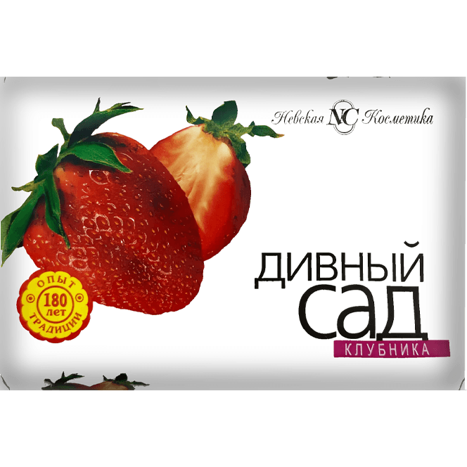 Мыло кусковое 90 г туалетное "Дивный сад" НК, Клубника Мыло кусковое 90 г туалетное "Дивный сад" НК, Клубника