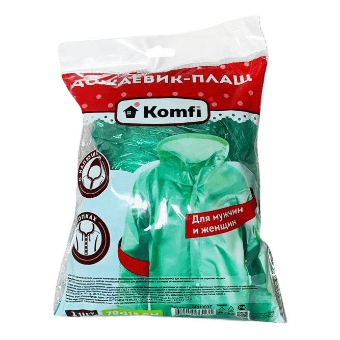 Плащ дождевик с капюшоном на кнопках "Komfi" 70*120, Зеленый DPH003E Плащ дождевик с капюшоном на кнопках "Komfi" 70*120, Зеленый DPH003E